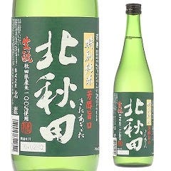 【個室居酒屋】 団欒 ～だんらん～ 仙台一番町店_北秋田【秋田】