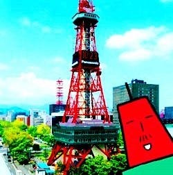 New Sanko テレビ塔ビヤガーデン 札幌大通 狸小路 ジンギスカン ぐるなび New Sanko テレビ塔ビヤガーデン 札幌大通 狸小路 ジンギスカン ぐるなび