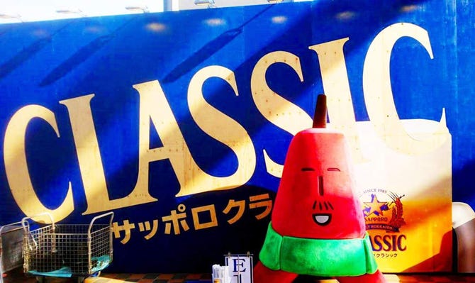 New Sanko テレビ塔ビヤガーデン 札幌大通 狸小路 ジンギスカン ぐるなび New Sanko テレビ塔ビヤガーデン 札幌大通 狸小路 ジンギスカン ぐるなび