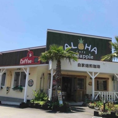 ALOHA CAFE Pineapple 宝塚店  外観の画像