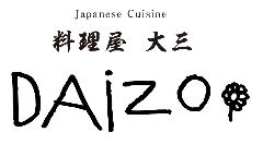料理屋 大三