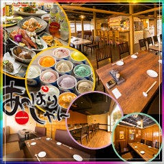 沖縄 あっぱりしゃん 枚方大垣内店 