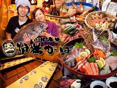 炉端かば 津山店