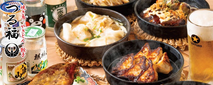焼き鳥・やきとん・餃子 つる福 ヨドバシAkiba店