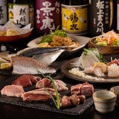 焼肉居酒屋 宮じ