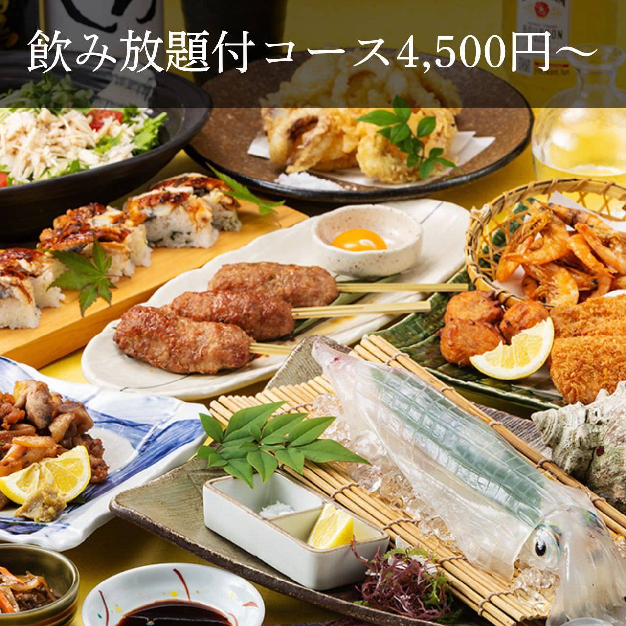 えびす海鮮 さかな市場（広島市/居酒屋） - 楽天ぐるなび