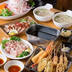 串かつ 和音