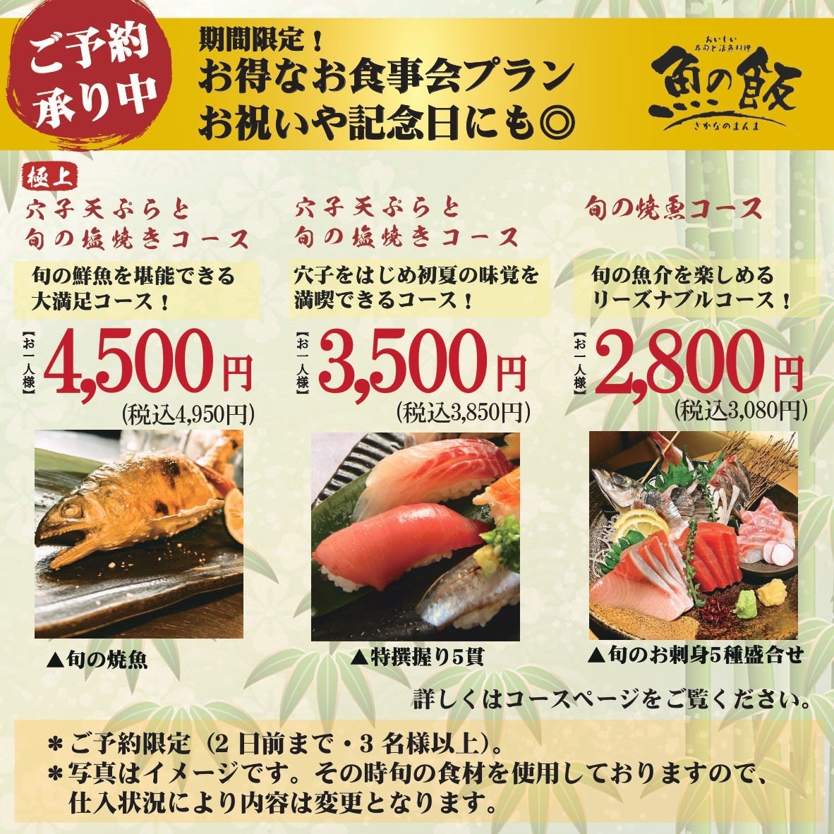 21年 最新グルメ 府中 調布にある海鮮丼が食べられるお店 レストラン カフェ 居酒屋のネット予約 東京版 21年 最新グルメ 府中 調布にある海鮮丼が食べられるお店 レストラン カフェ 居酒屋のネット予約 東京版