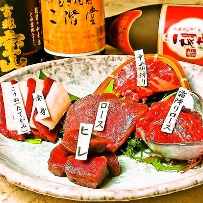 美味しいお店が見つかる 千葉駅 和食 女子会におすすめ おすすめ人気レストラン ぐるなび