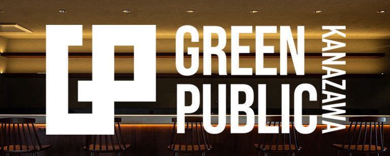 GREENPUBLIC KANAZAWAのURL1