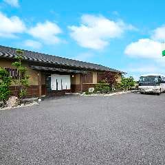 和み庵