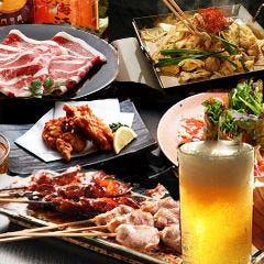 SUNAO 千駄木 居酒屋個室ダイニング