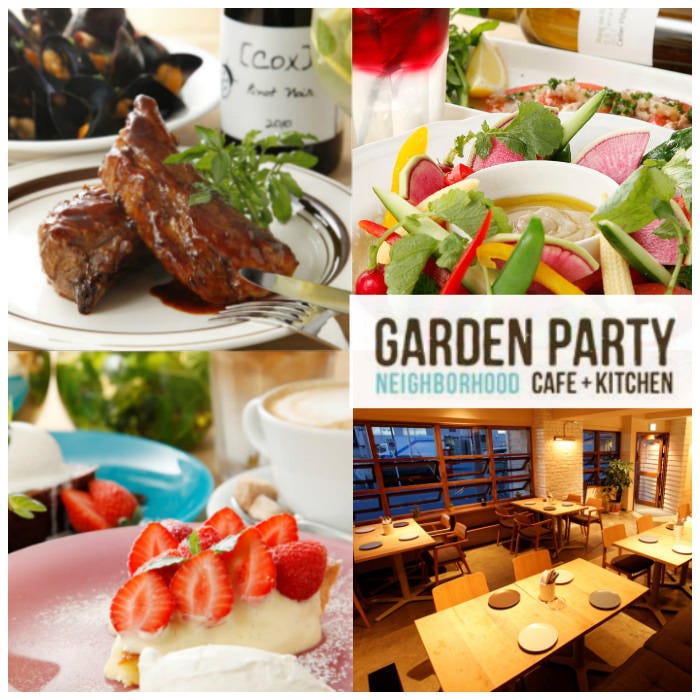 GARDEN PARTY cafe+kitchen image