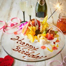 渋谷 カフェ スイーツ 誕生日特典 サプライズあり 3 000円以内 おすすめ人気レストラン ぐるなび