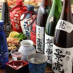 やきとり工房 武蔵小杉店 武蔵小杉 元住吉 居酒屋 ぐるなび