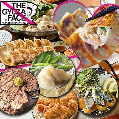 あご出汁餃子 ゆでタン さんじ 今泉店