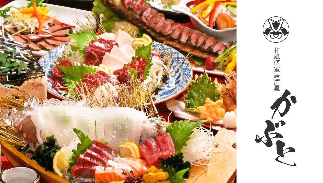 全品食べ饮み放题个室居酒屋兜 Kabuto 池袋本店 池袋 居酒屋 Gurunavi 日本美食餐厅指南