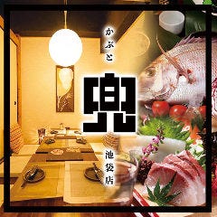 東池袋で個室がある焼肉店