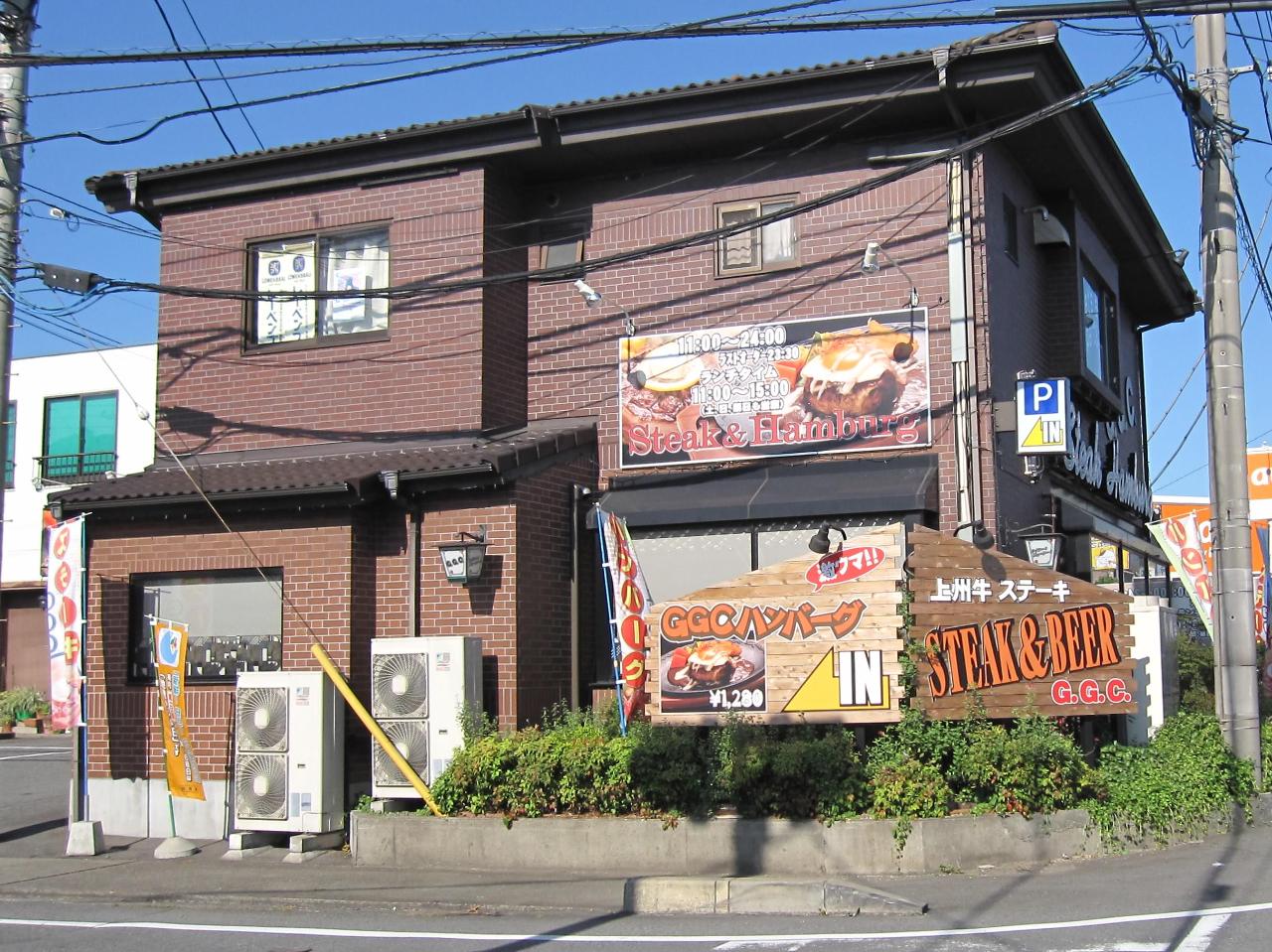 当時のメディア報道・掲載写真
