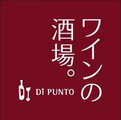 ワインの酒場。ディプント 吉祥寺店