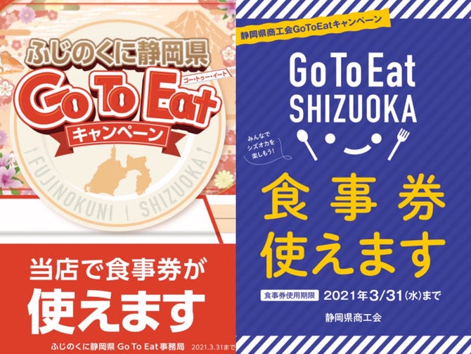 八丁蔵 静岡アスティ店 静岡 居酒屋 ぐるなび 八丁蔵 静岡アスティ店 静岡 居酒屋 ぐるなび