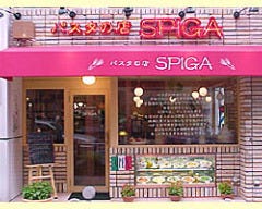 スピガ 飯田橋店