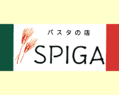 スピガ 飯田橋店