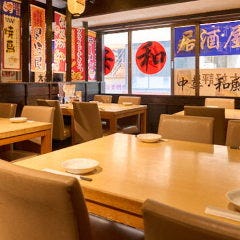 安和 居酒屋