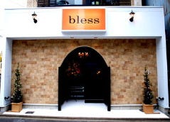 一軒家個室和バル bless（ブレス） 名駅店 