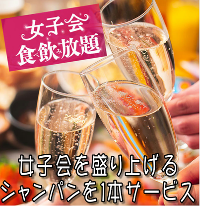 美味しいお店が見つかる 御徒町 女子会におすすめ 個室 おすすめ人気レストラン ぐるなび 美味しいお店が見つかる 御徒町 女子会におすすめ 個室 おすすめ人気レストラン ぐるなび