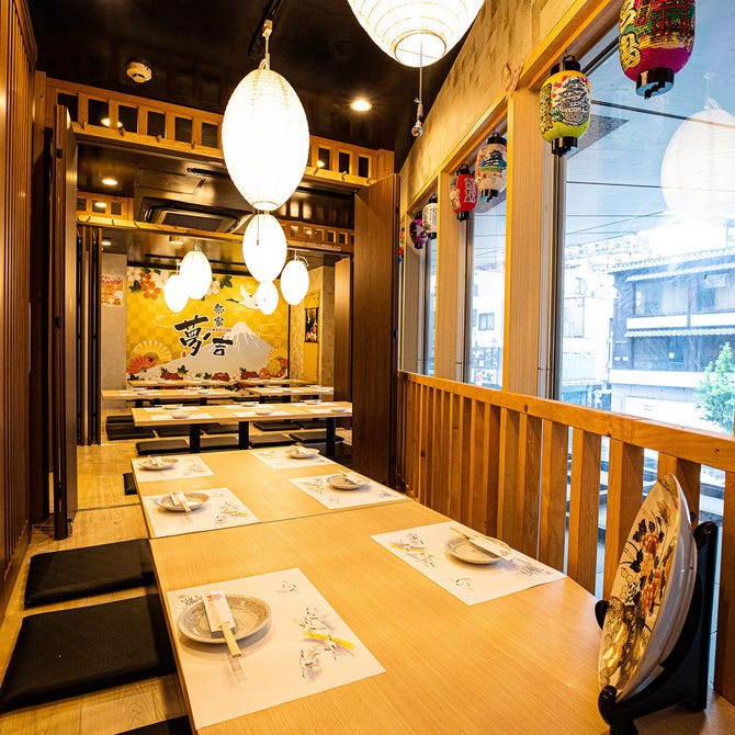 個室居酒屋 祭家夢吉 上野広小路店 御徒町 居酒屋 ぐるなび