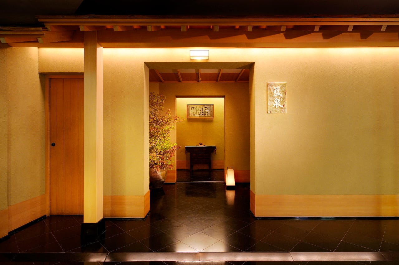 紀尾井町 藍泉