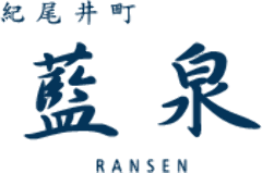 紀尾井町 藍泉