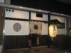 鳥料理 酉蔵（とりぞう） 二俣川店