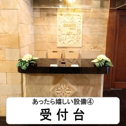 貸切パーティー グレースバリ 池袋本店 池袋 貸切スペース ぐるなび