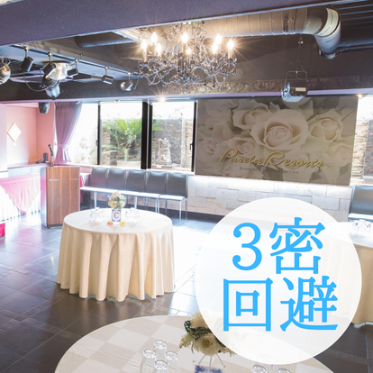 美味しいお店が見つかる 池袋西口 24時間営業 おすすめ人気レストラン ぐるなび
