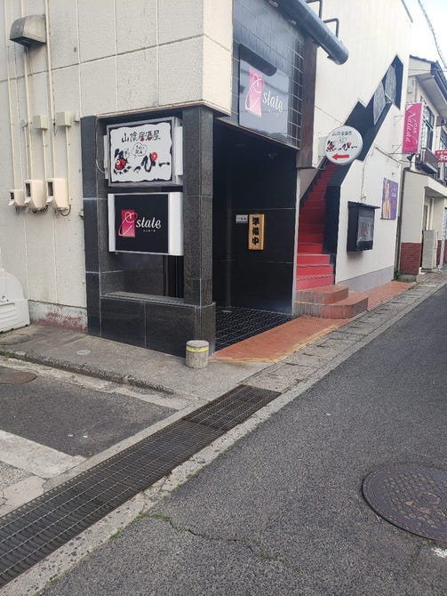 山陰居酒屋 ちょい飲み 魚っぴー 出雲 居酒屋 ぐるなび
