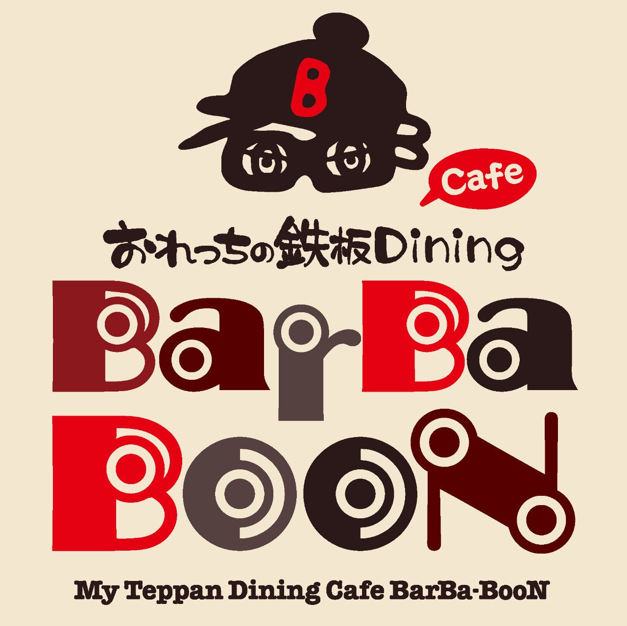 おれっちの鉄板DINING Cafe BarBa BOONのURL1