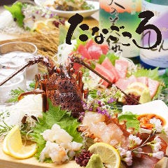 広島で完全個室があるレストラン 居酒屋 飲食店