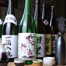 銘柄日本酒取り揃えております。