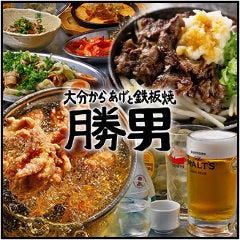 天王寺で朝まで営業している居酒屋特集