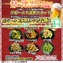 台湾魯肉飯（ルーローハン）専門店『華屋』 市原白金通り