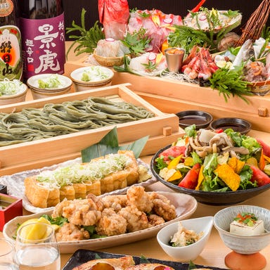 全席個室居酒屋 明石の海鮮と旨い肉 四季の詩 神戸三宮駅前店 コースの画像