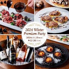 銀座ワイン食堂 パパミラノ サピアタワー店_