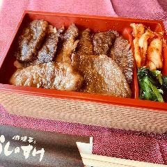 カルビ弁当