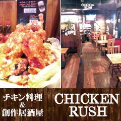 年 最新グルメ 焼津にある合コンにぴったりのお店 レストラン カフェ 居酒屋のネット予約 静岡版
