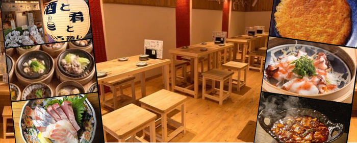 〜酒と肴とせいろ蒸し〜 オオサカチャオメン 本町店