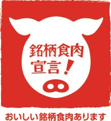 Up Town 銀座 生牡蠣とカリフォルニアワインのお店