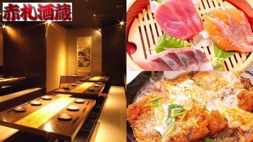 マルヤス酒場 神田店