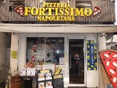 PIZZERIA E TRATTORIA FORTISSIMO